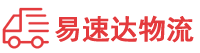 娄底到方山县物流公司